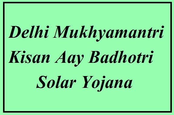 delhi mukhyamantri kisan aay badhotri solar yojana