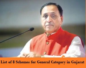 list of 8 schemes for general category in gujarat