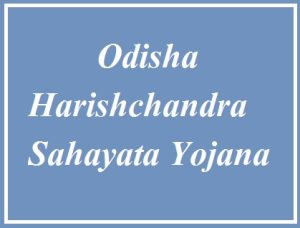 odisha harishchandra sahayata yojana 2022 application form