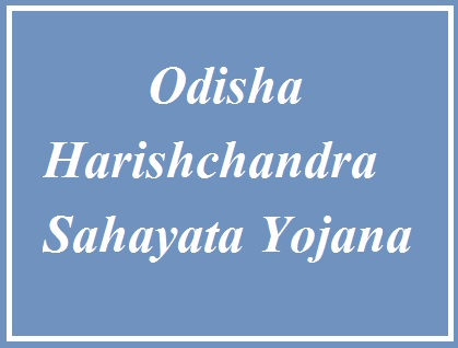 odisha harishchandra sahayata yojana