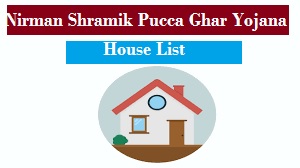 odisha nirman shramik pucca ghar yojana 2022 house list