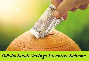 odisha small savings incentive scheme