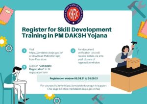 pm daksh yojana portal registration 2024
