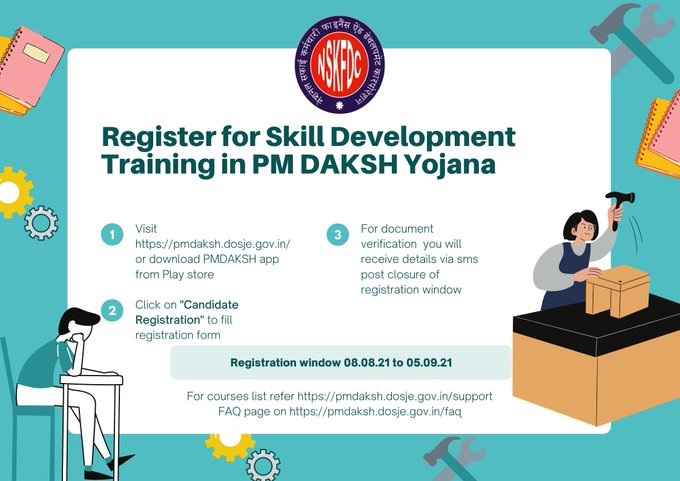pm daksh yojana portal registration