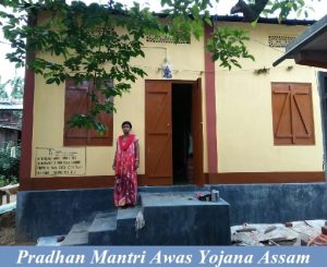 pradhan mantri awas yojana assam 2024 online application form
