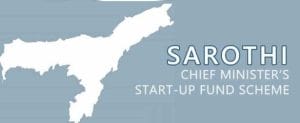 sarothi startup fund assam loan scheme 2021
