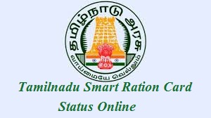 tamilnadu smart ration card status online
