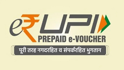 upi e-rupi digital payment solution