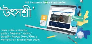 wb utsashree portal registration 2024