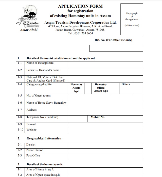 amar alohi scheme 2022 application form