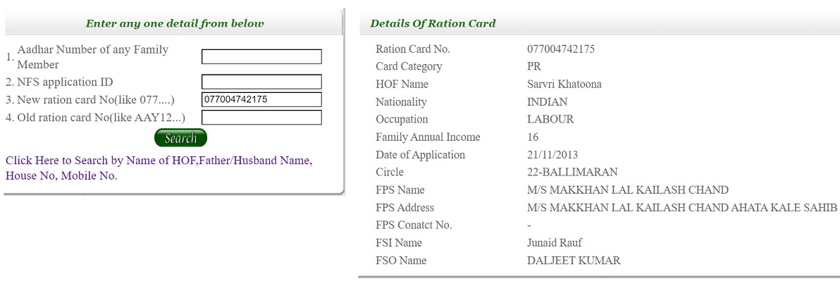 details of ration card