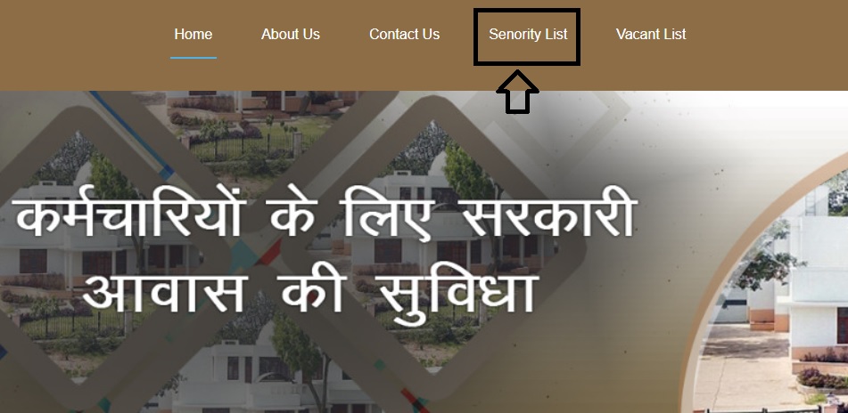haryana government employees house allotment portal 2024