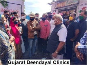 gujarat deendayal clinics