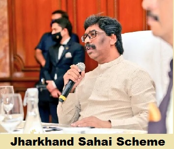 jharkhand sahai scheme