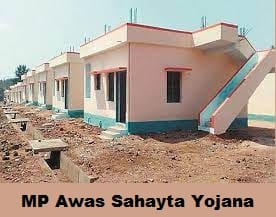 mp awas sahayta yojana 2021 online registration form