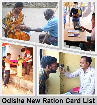 odisha new ration card list