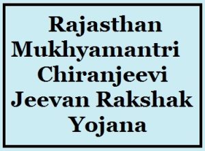 rajasthan mukhyamantri chiranjeevi jeevan rakshak yojana 2024