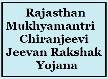 rajasthan mukhyamantri chiranjeevi jeevan rakshak yojana