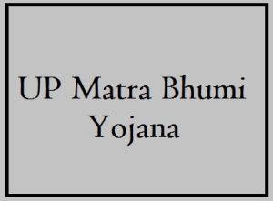 up matra bhumi yojana 2022