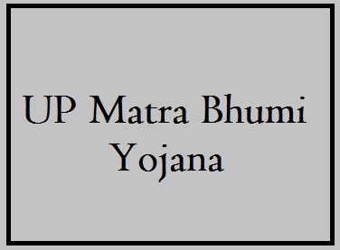 up matra bhumi yojana