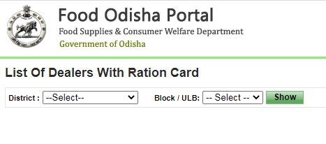 list of dealers with ration card