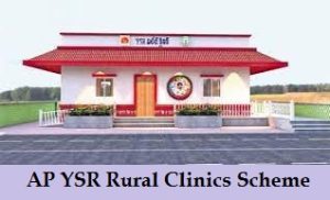 ap ysr rural clinics scheme 2024