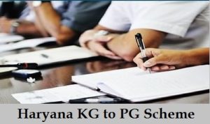 haryana kg to pg scheme 2024