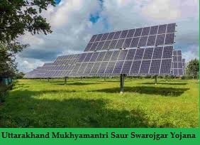 uttarakhand mukhyamantri saur swarojgar yojana 2022 registration form