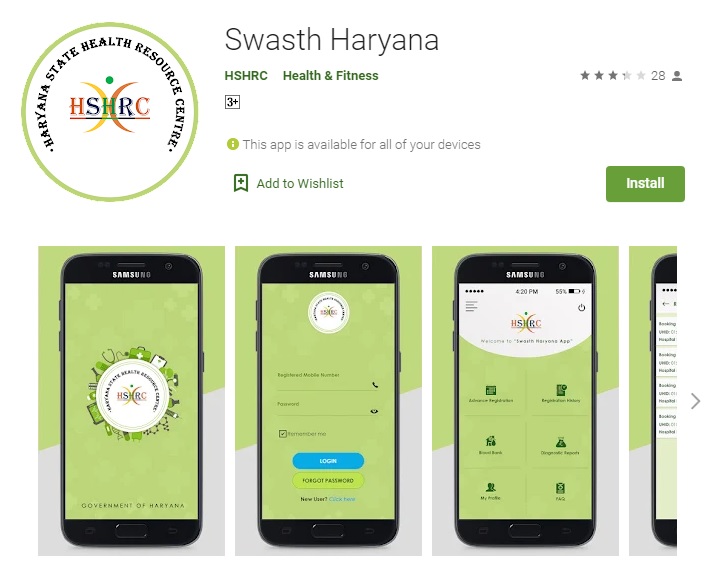 swasth haryana mobile app