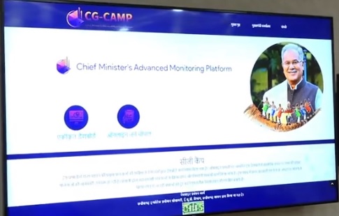 cg camp portal registration