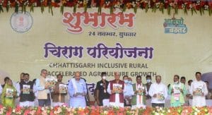 chhattisgarh chiraag scheme 2022