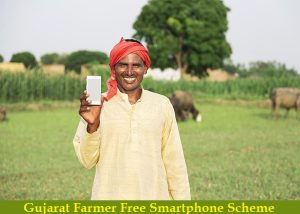 gujarat farmer free smartphone scheme 2022 registration form
