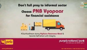 pnb vyapaar loan scheme 2024 online application form