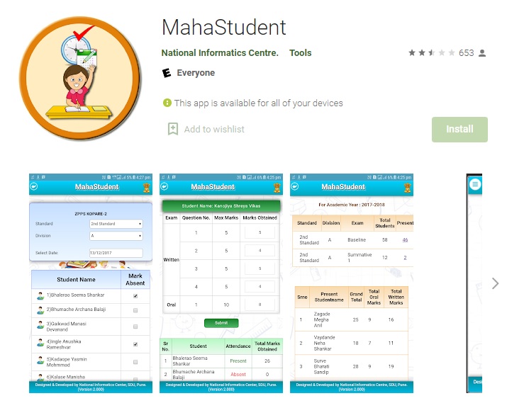 mahastudent app download