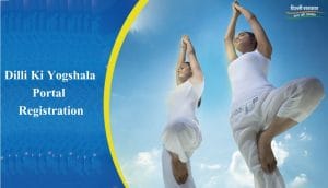 dilli ki yogshala portal registration 2022