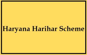haryana harihar scheme 2024