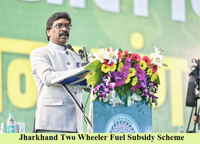 jharkhand two wheeler fuel subsidy scheme