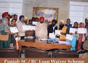 punjab sc bc loan waiver scheme 2024