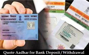 quote aadhar for bank deposit/ withdrawal