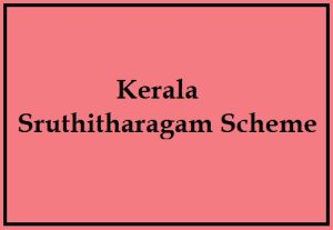 kerala sruthitharagam scheme 2024 application form