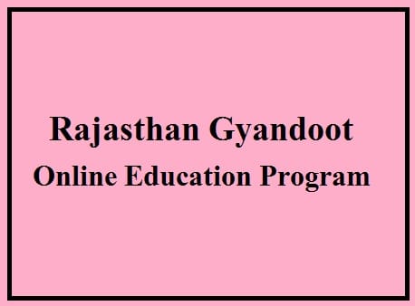 rajasthan gyandoot online education program