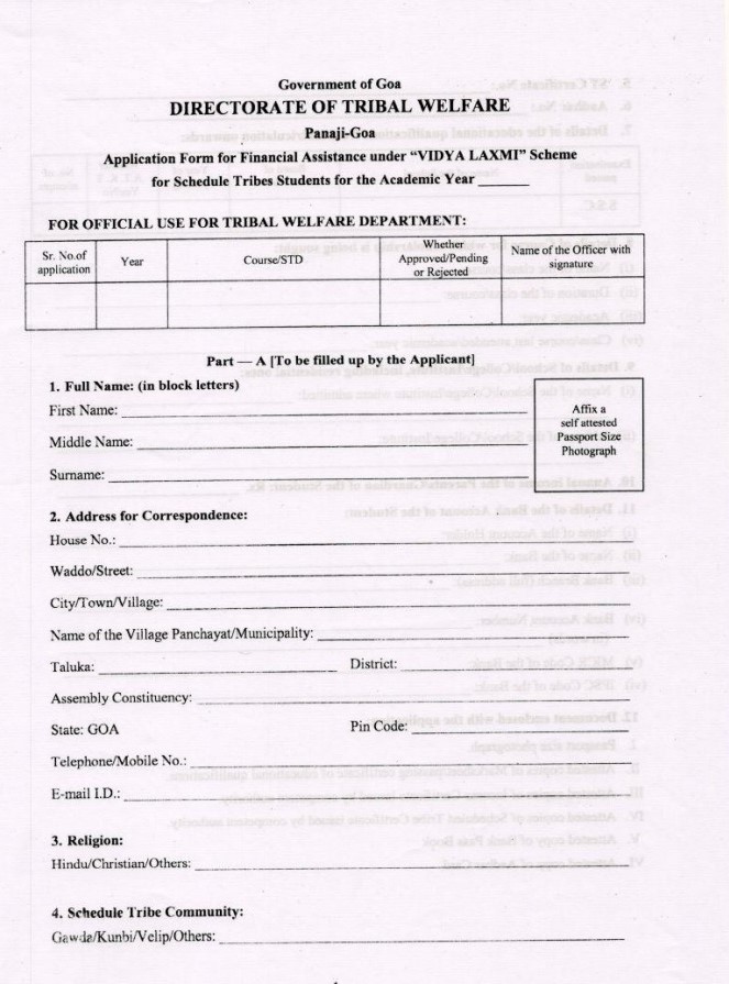 goa vidya laxmi scheme 2022 application form