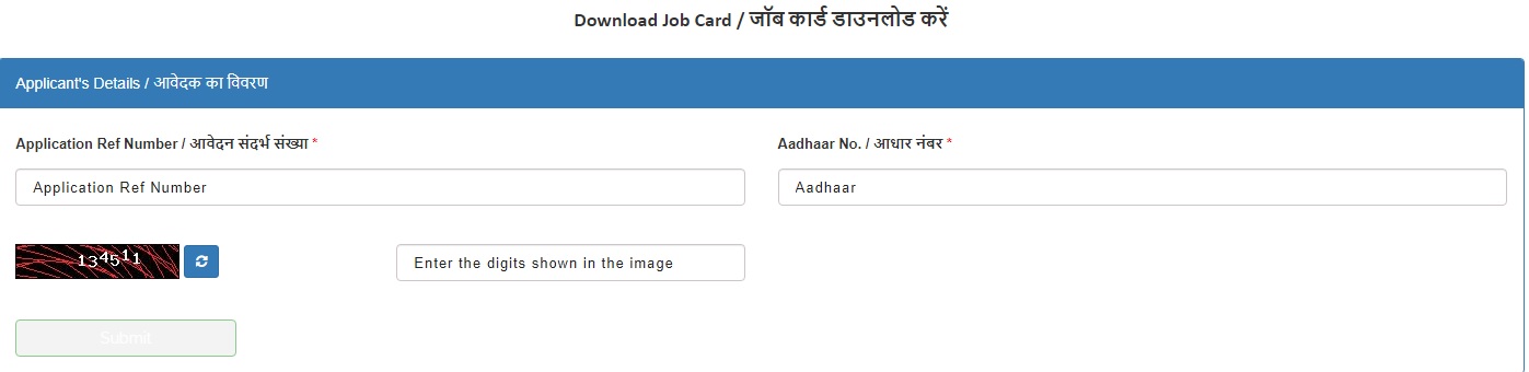 Download Job Card