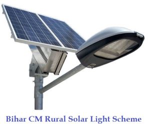 bihar cm rural solar light scheme 2024