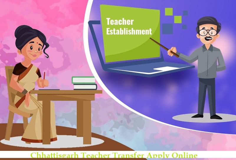 chhattisgarh teacher transfer apply online