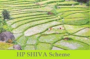 hp shiva scheme
