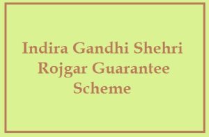 indira gandhi shehri rojgar guarantee scheme 2024