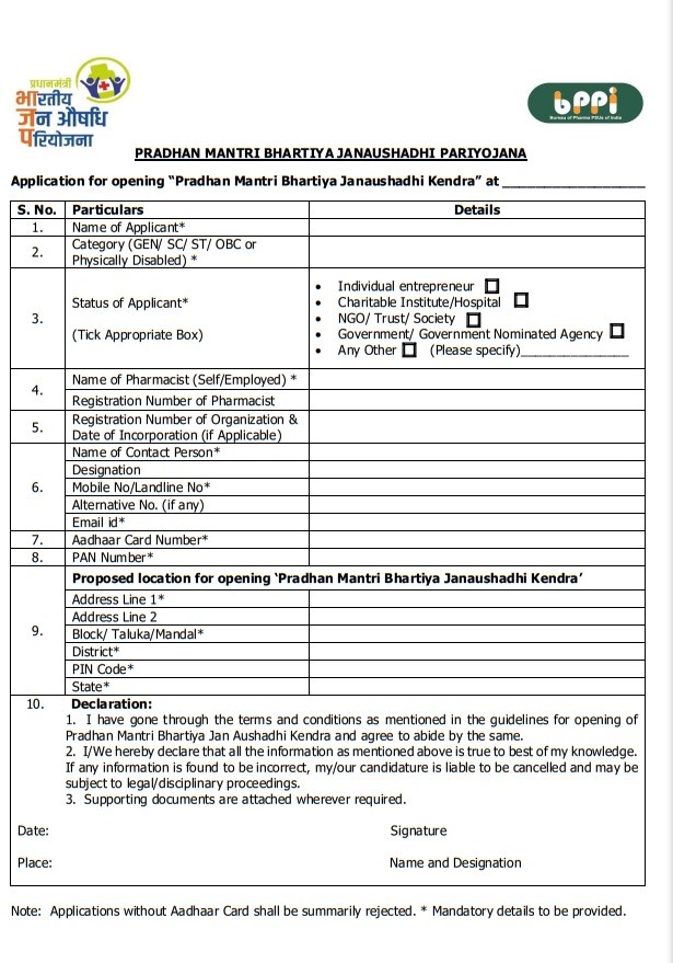 pm jan aushadhi kendra online registration form 2022