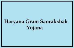 haryana gram sanrakshak yojana 2024