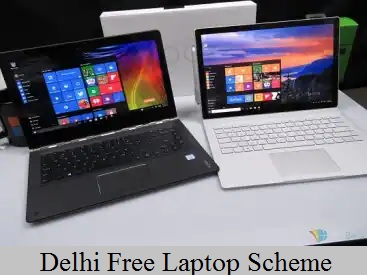 delhi free laptop scheme